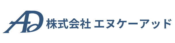 株式会社 エヌケーアッド